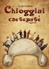 Chioggiai csetepaté