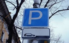 Fizetős lesz a parkolás a Sütő utcában